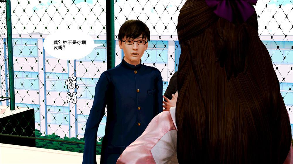 [3D]奴隶契约之女神战士09-猎物