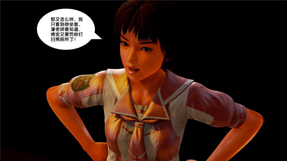 [3D]奴隶契约之女神战士09-猎物