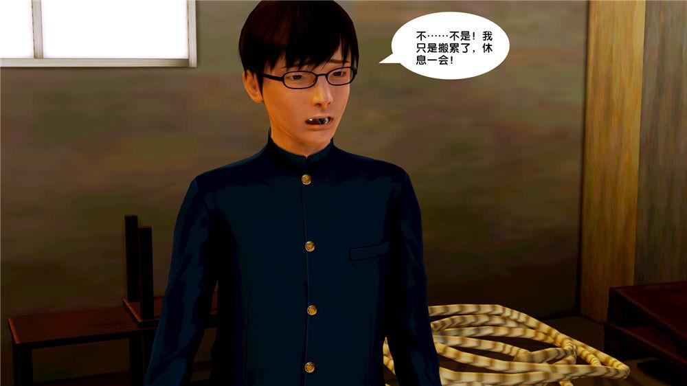 [3D]奴隶契约之女神战士09-猎物