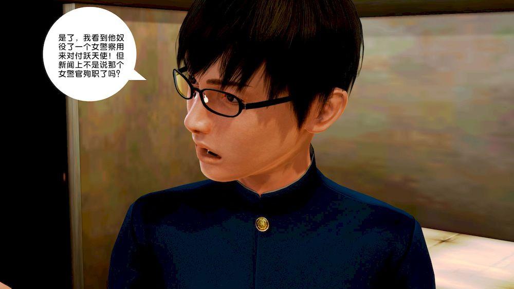 [3D]奴隶契约之女神战士10-契约