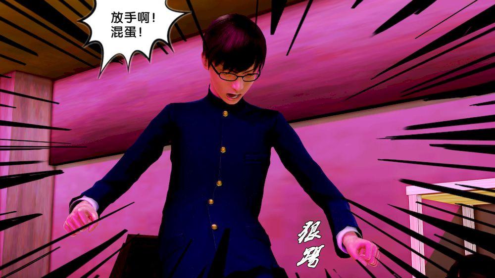 [3D]奴隶契约之女神战士10-契约