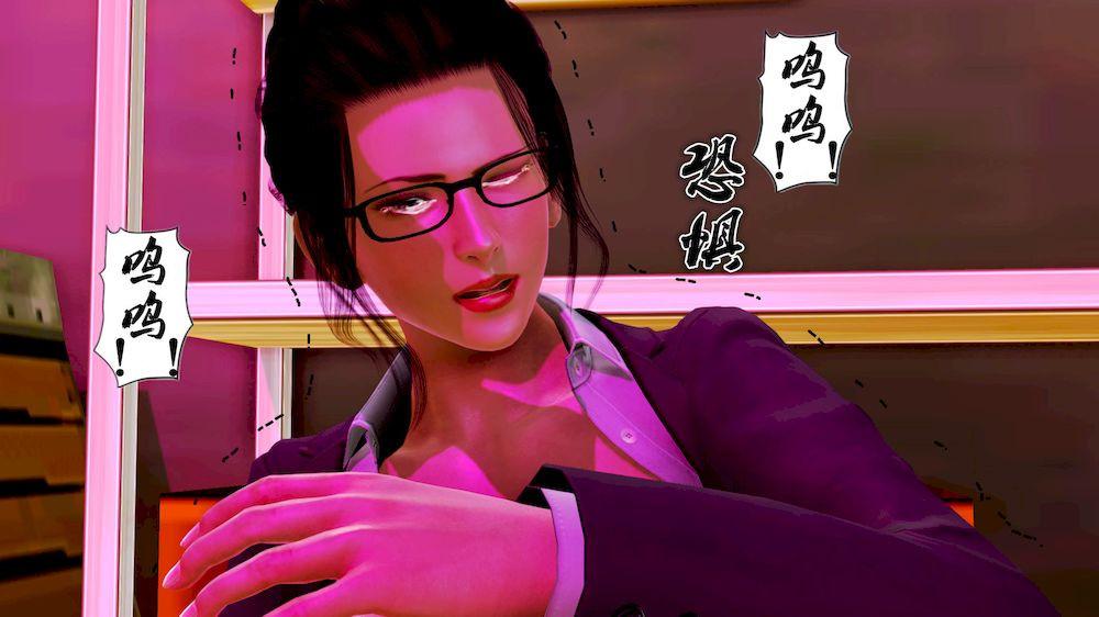 [3D]奴隶契约之女神战士10-契约