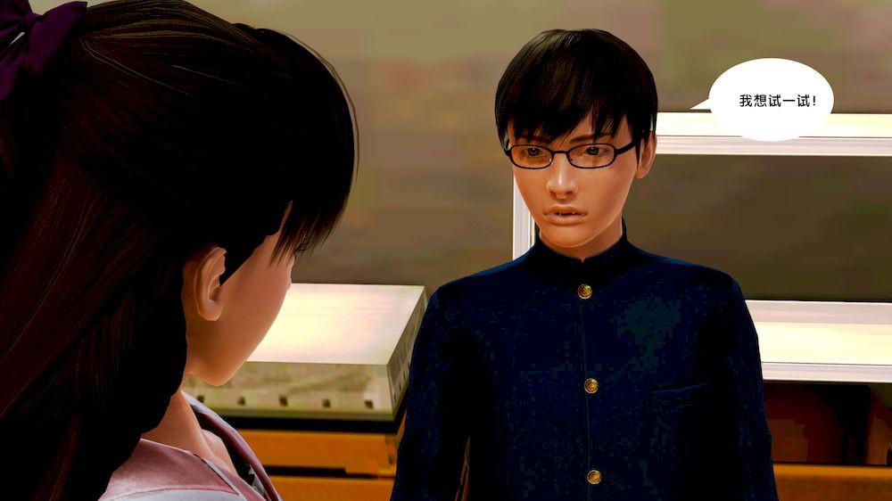 [3D]奴隶契约之女神战士10-契约