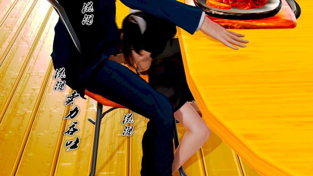 [3D]奴隶契约之女神战士10-契约