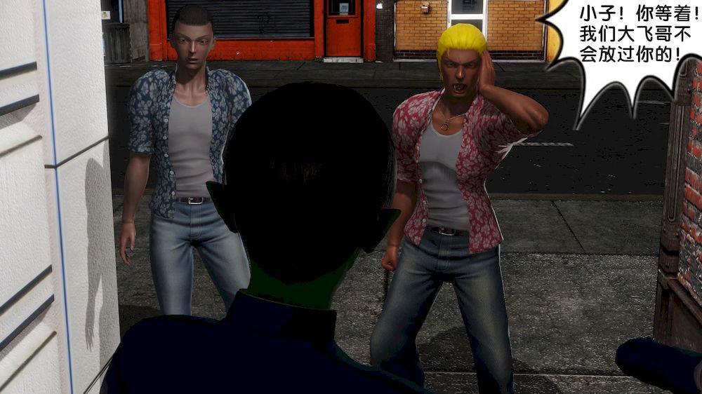 [3D]奴隶契约之女神战士11-偶遇