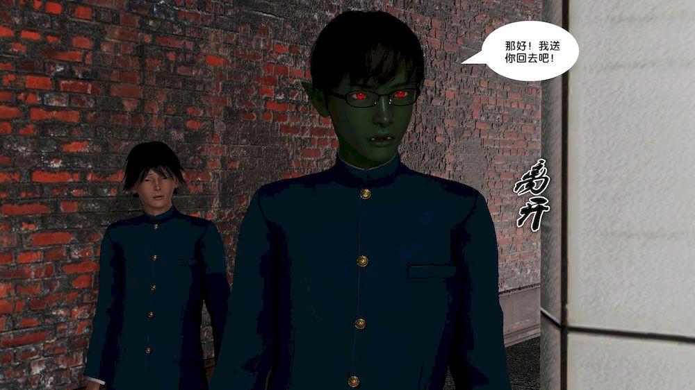 [3D]奴隶契约之女神战士11-偶遇