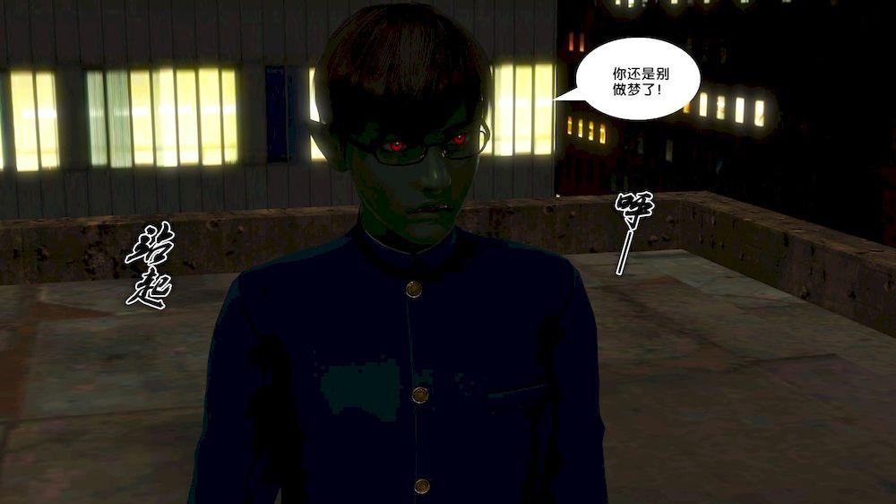 [3D]奴隶契约之女神战士11-偶遇