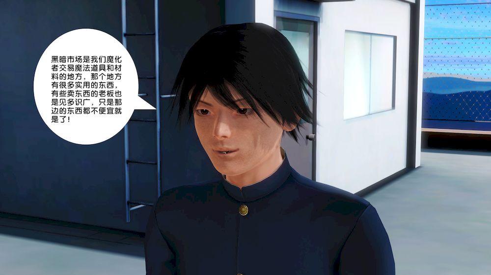 [3D]奴隶契约之女神战士11-偶遇