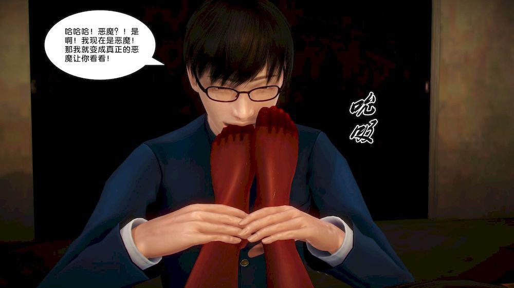 [3D]奴隶契约之女神战士11-偶遇