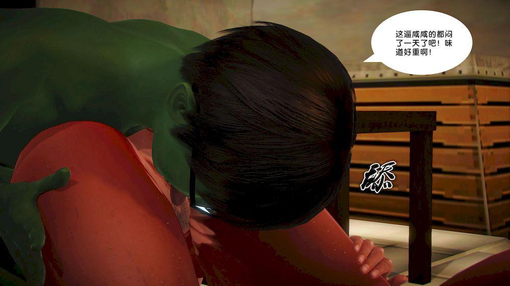 [3D]奴隶契约之女神战士11-偶遇