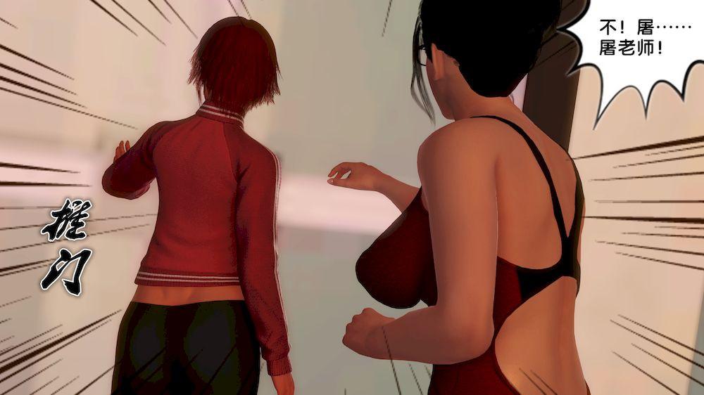 [3D]奴隶契约之女神战士12-沦陷