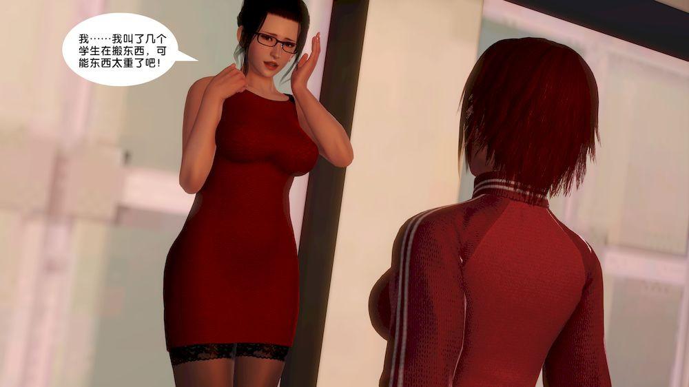 [3D]奴隶契约之女神战士12-沦陷