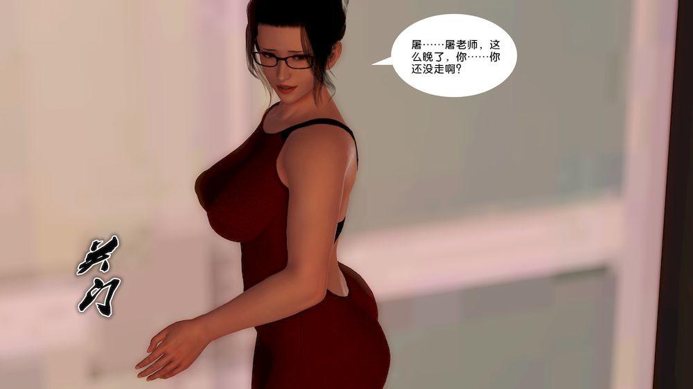 [3D]奴隶契约之女神战士12-沦陷