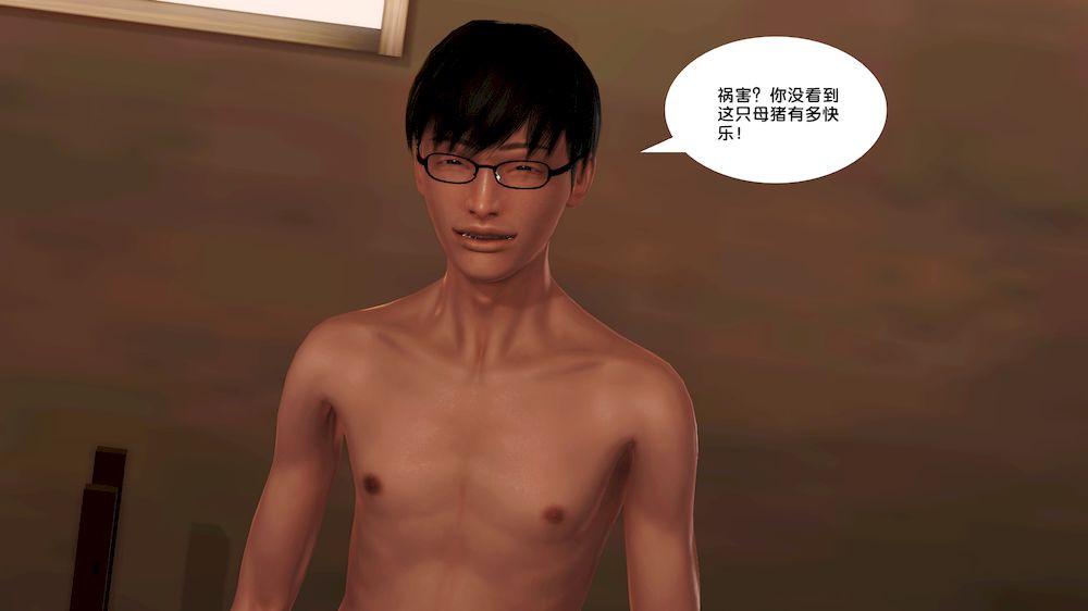 [3D]奴隶契约之女神战士12-沦陷