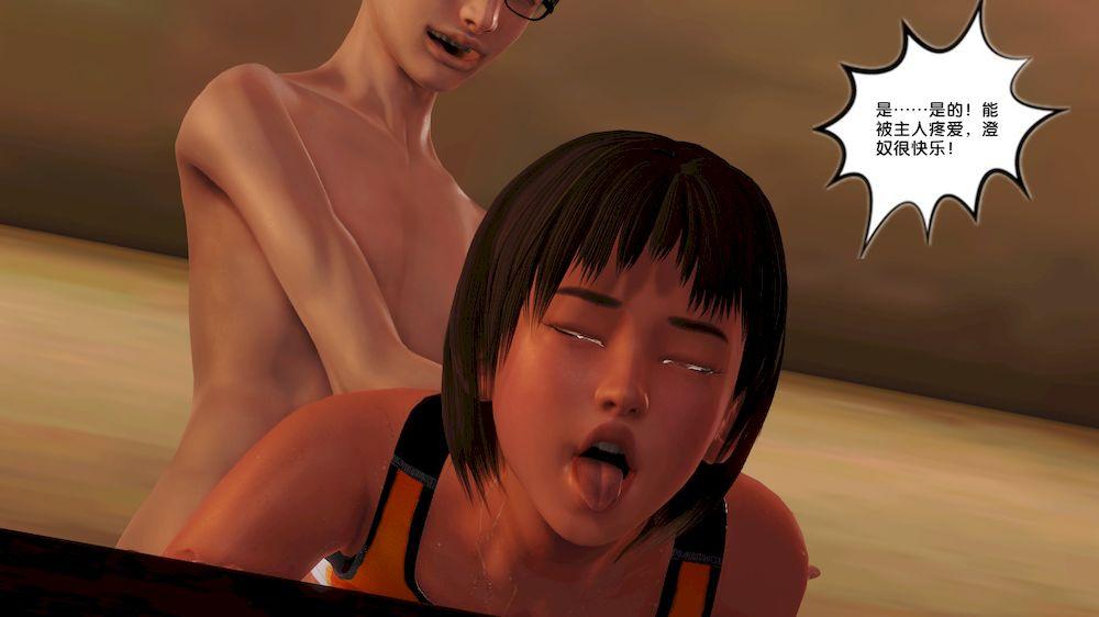 [3D]奴隶契约之女神战士12-沦陷