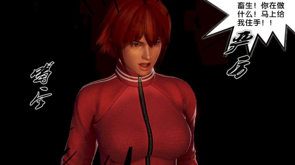 [3D]奴隶契约之女神战士12-沦陷