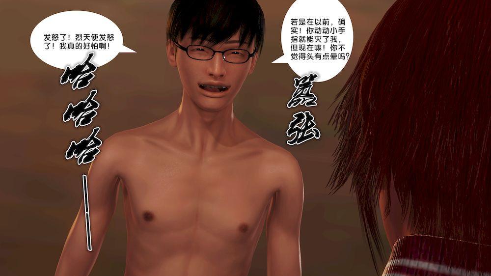 [3D]奴隶契约之女神战士12-沦陷