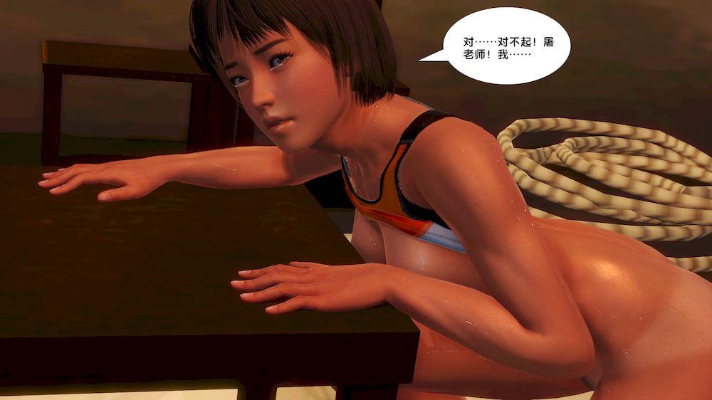 [3D]奴隶契约之女神战士12-沦陷