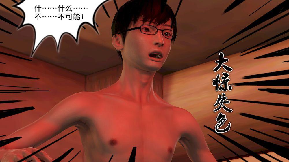 [3D]奴隶契约之女神战士12-沦陷