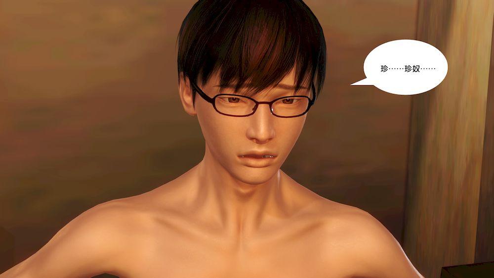 [3D]奴隶契约之女神战士12-沦陷