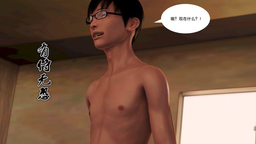 [3D]奴隶契约之女神战士12-沦陷