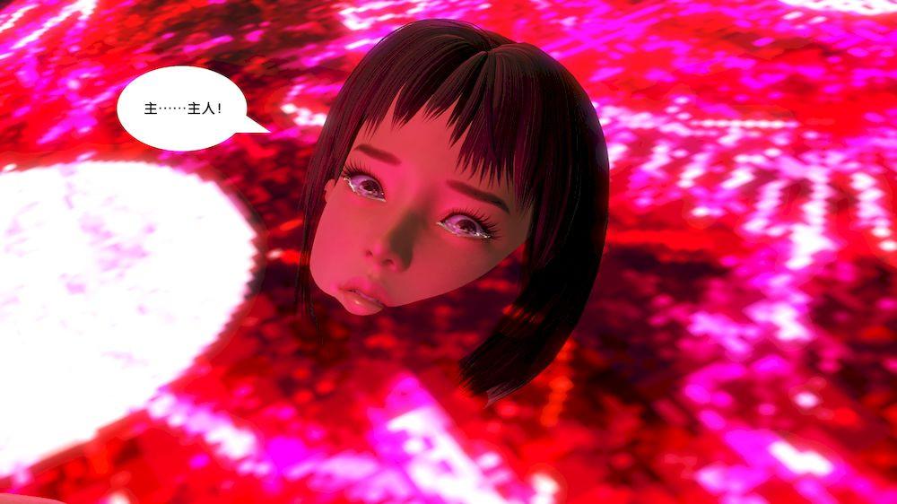 [3D]奴隶契约之女神战士12-沦陷