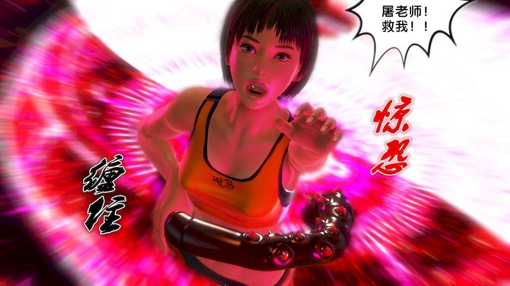 [3D]奴隶契约之女神战士12-沦陷