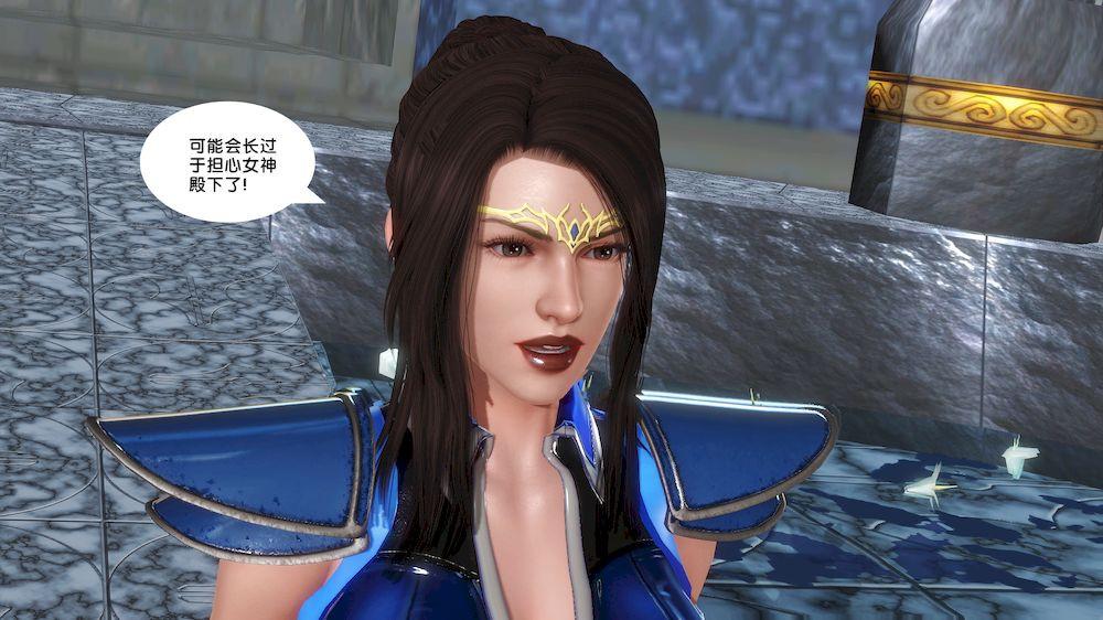 [3D]奴隶契约之女神战士13-凌辱