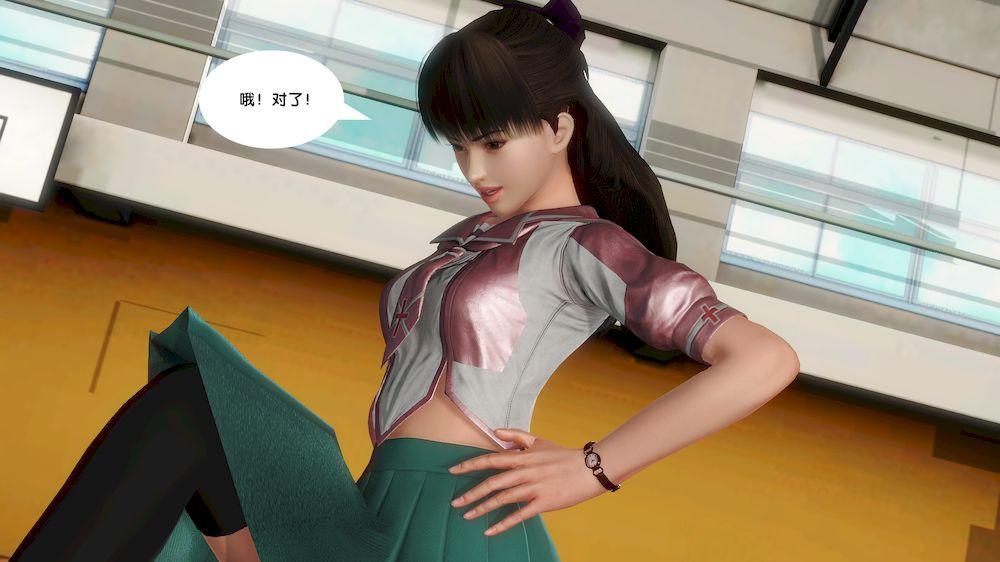 [3D]奴隶契约之女神战士13-凌辱