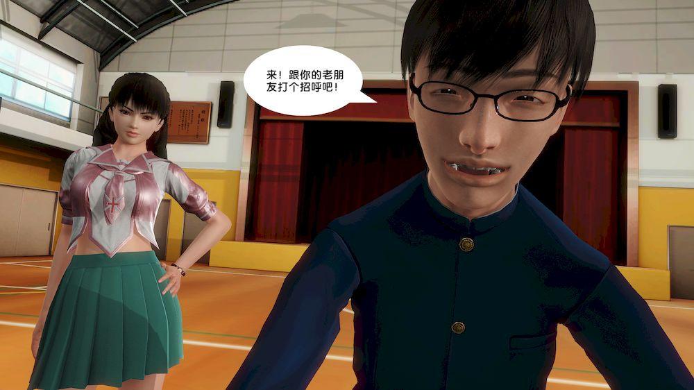 [3D]奴隶契约之女神战士13-凌辱