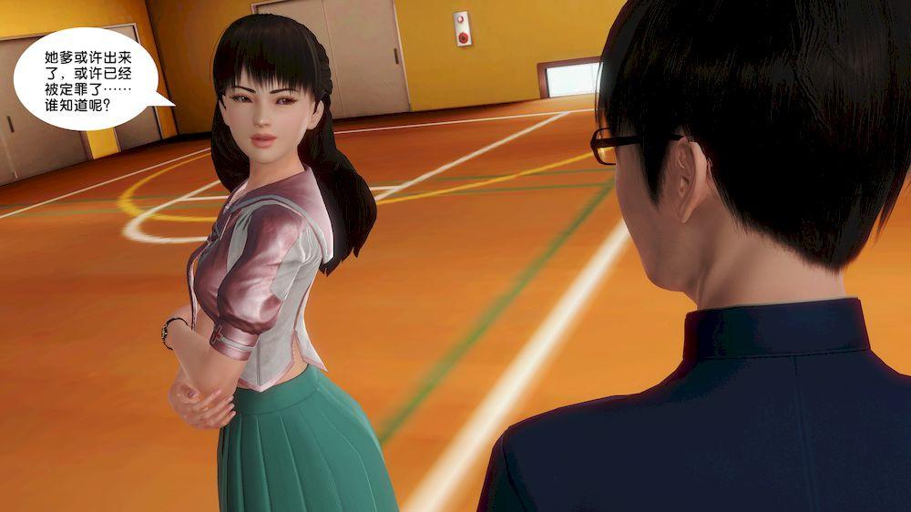 [3D]奴隶契约之女神战士13-凌辱