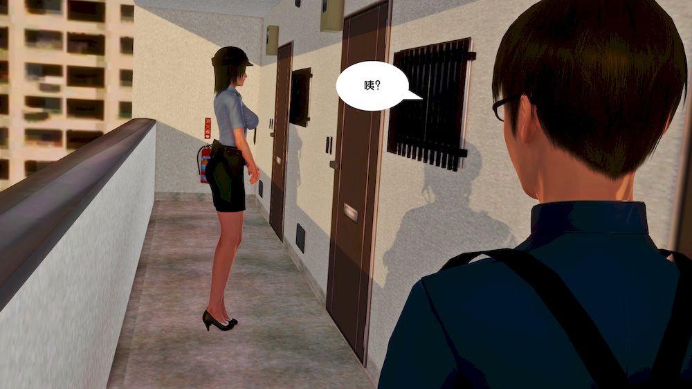 [3D]奴隶契约之女神战士14-表白