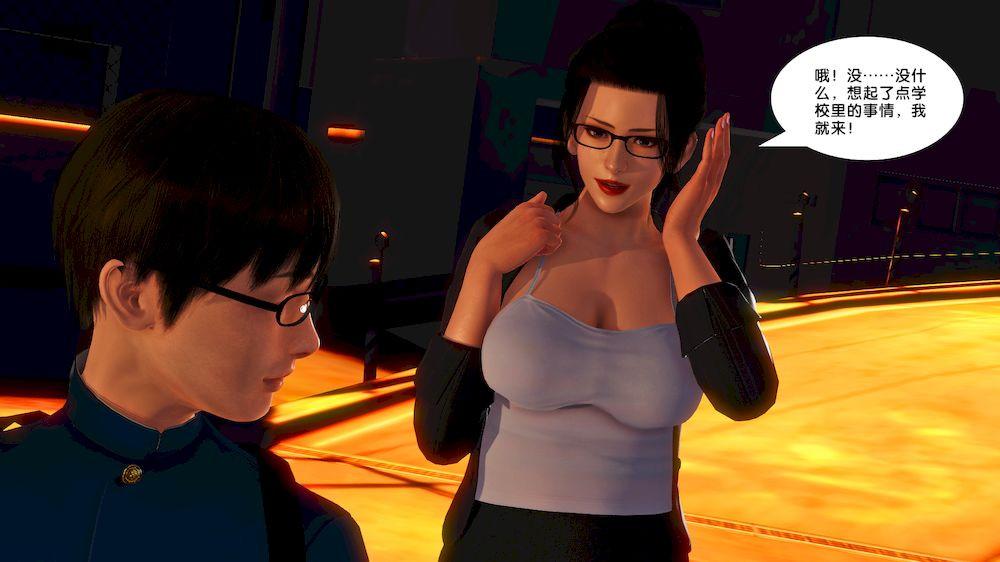 [3D]奴隶契约之女神战士14-表白