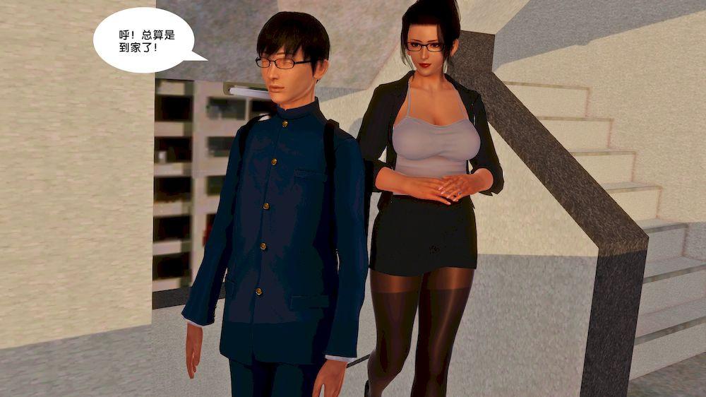 [3D]奴隶契约之女神战士14-表白