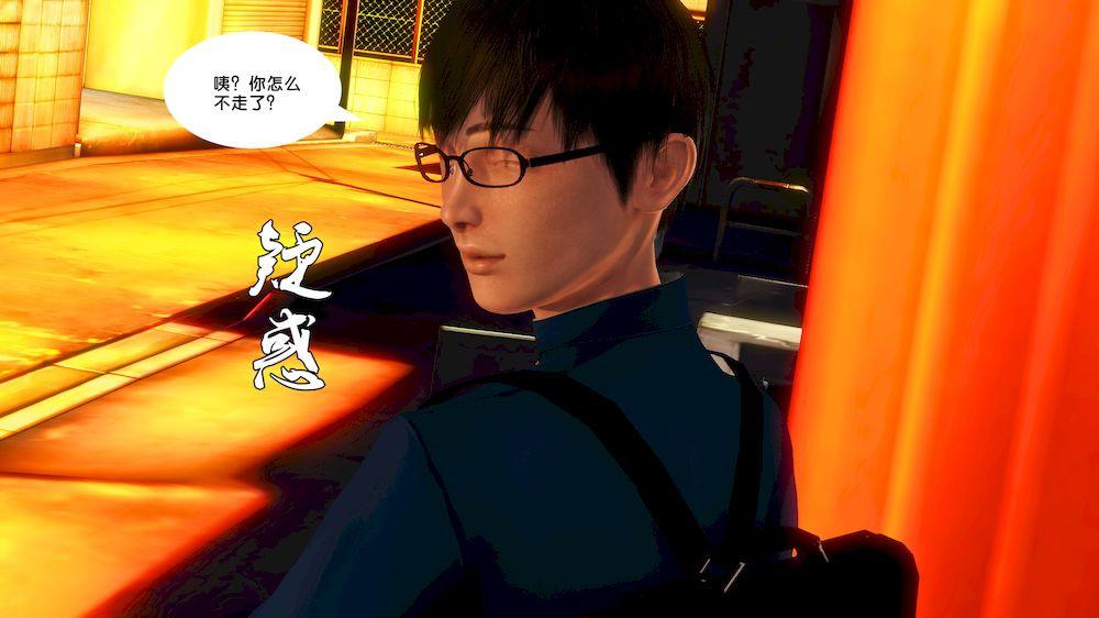 [3D]奴隶契约之女神战士14-表白