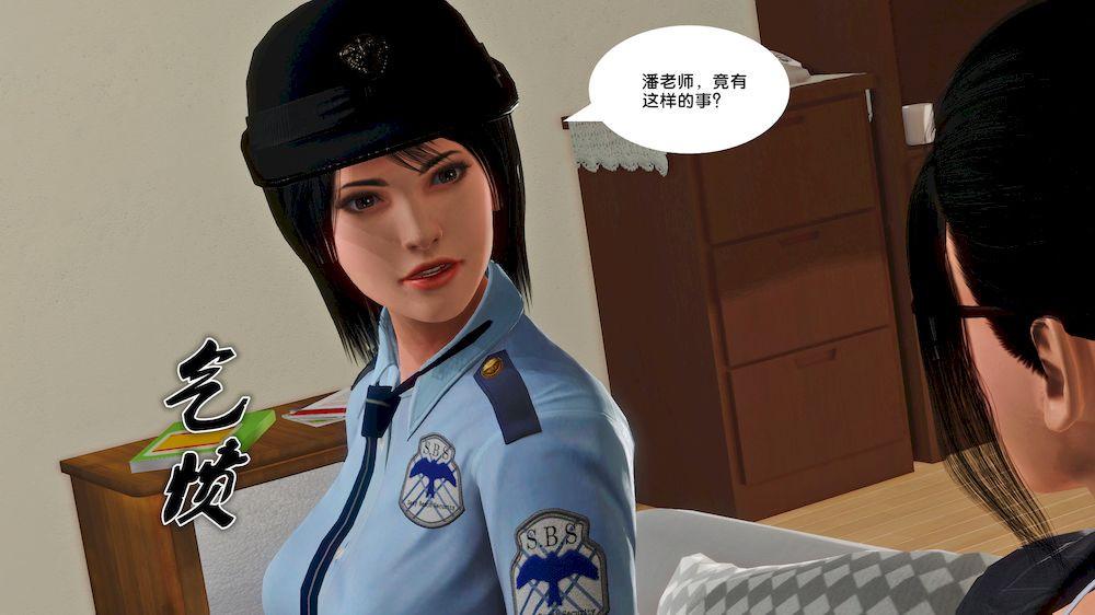 [3D]奴隶契约之女神战士14-表白