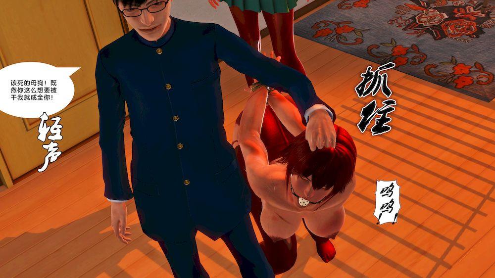 [3D]奴隶契约之女神战士14-表白