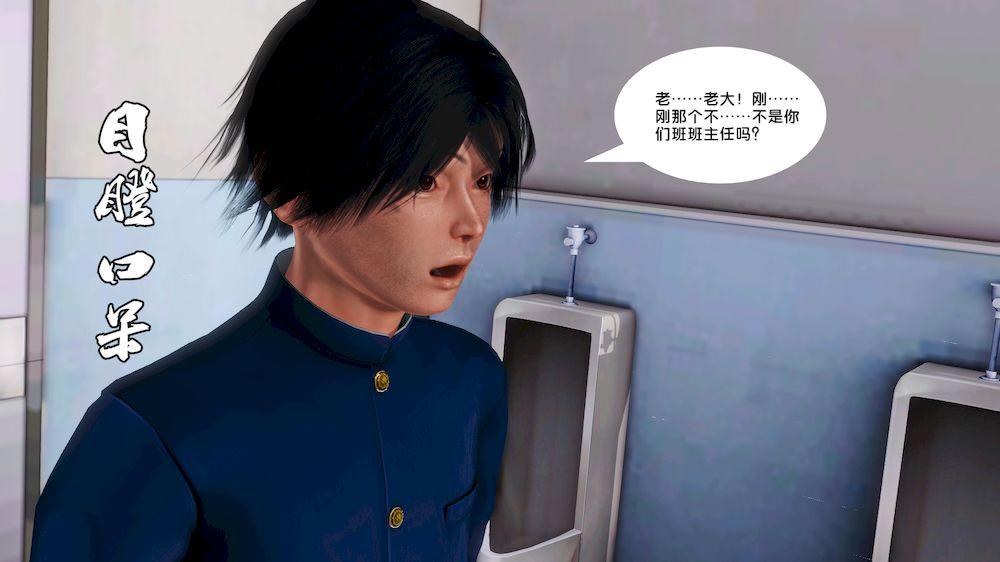 [3D]奴隶契约之女神战士15-契约