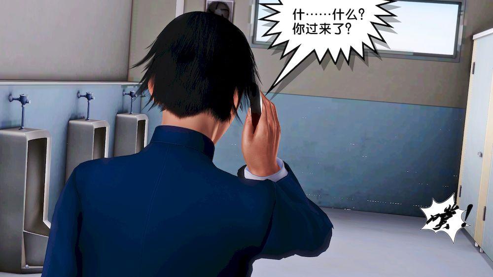 [3D]奴隶契约之女神战士15-契约