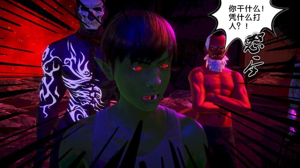 [3D]奴隶契约之女神战士15-契约