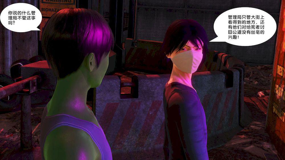 [3D]奴隶契约之女神战士15-契约