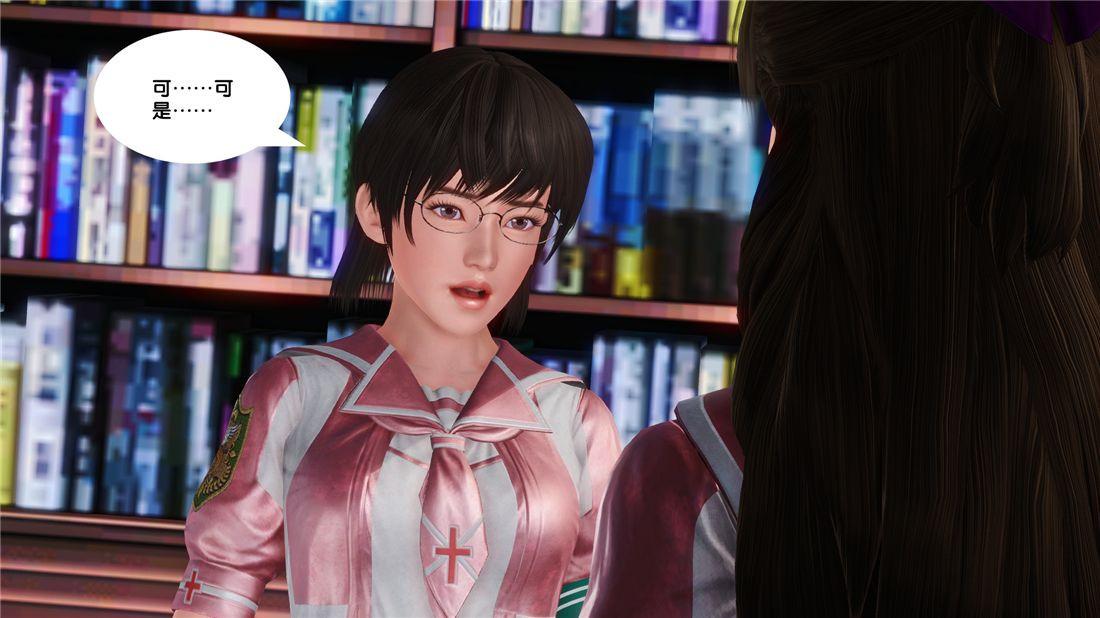 [3D]奴隶契约之女神战士16-新的契约