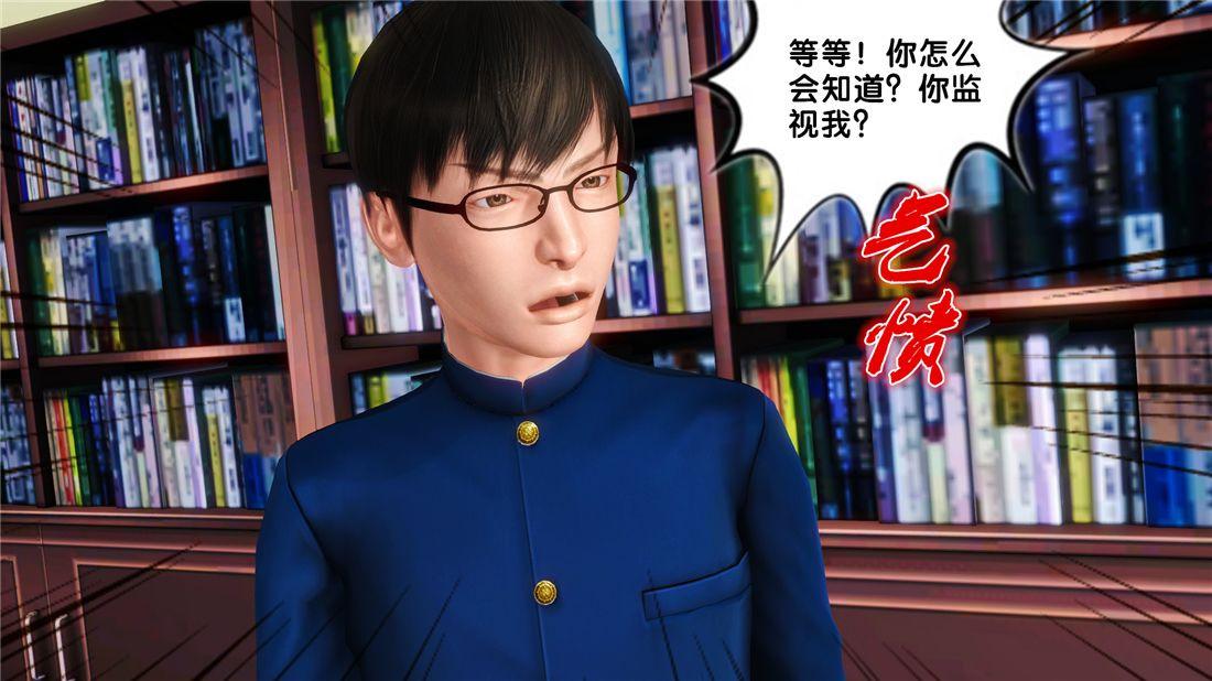 [3D]奴隶契约之女神战士16-新的契约