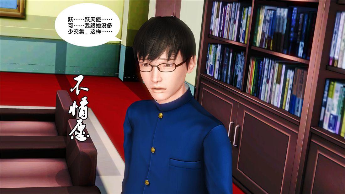 [3D]奴隶契约之女神战士16-新的契约