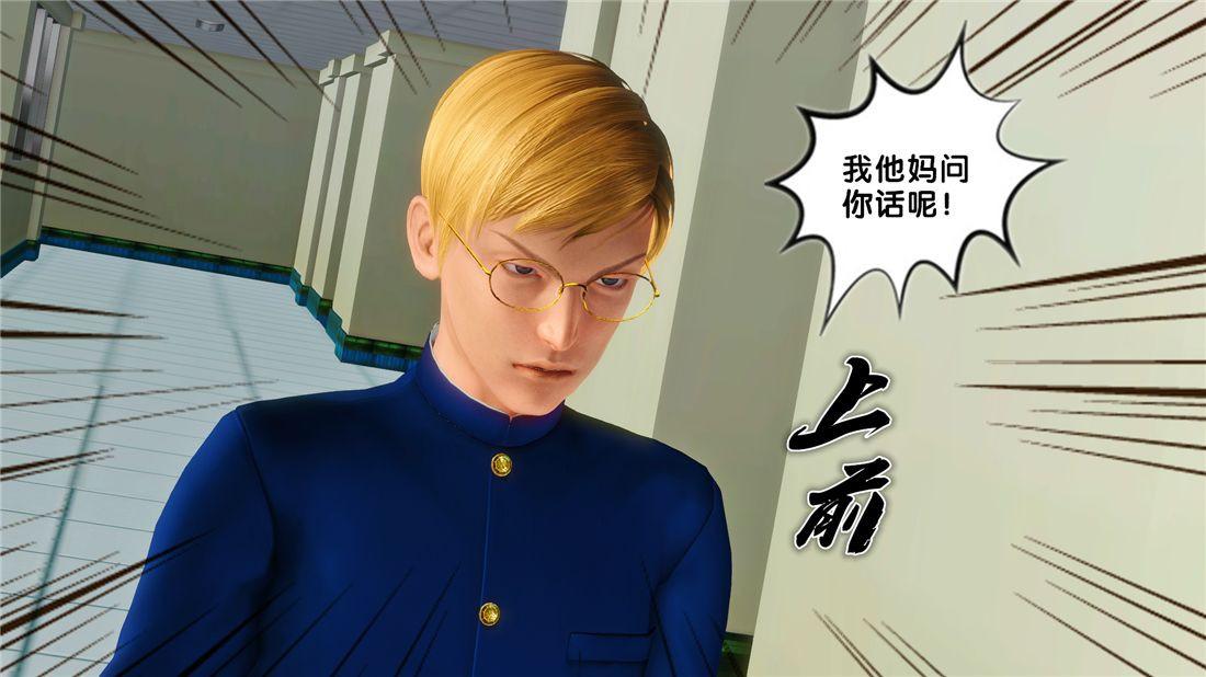 [3D]奴隶契约之女神战士16-新的契约