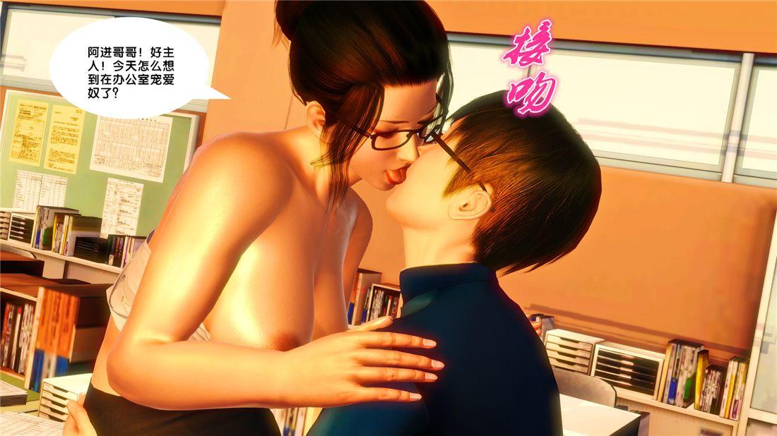 [3D]奴隶契约之女神战士17-袭击