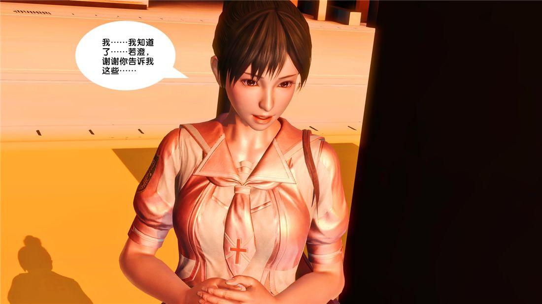 [3D]奴隶契约之女神战士17-袭击