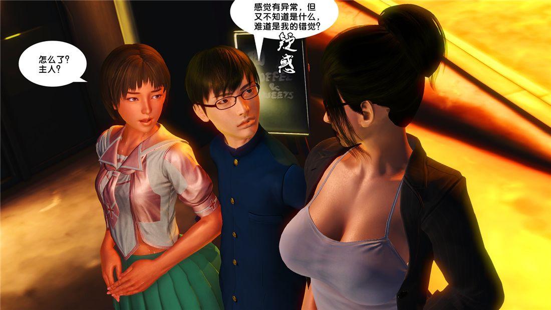 [3D]奴隶契约之女神战士17-袭击