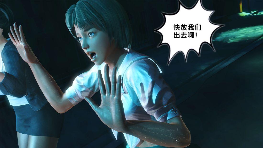 [3D]奴隶契约之女神战士17-袭击