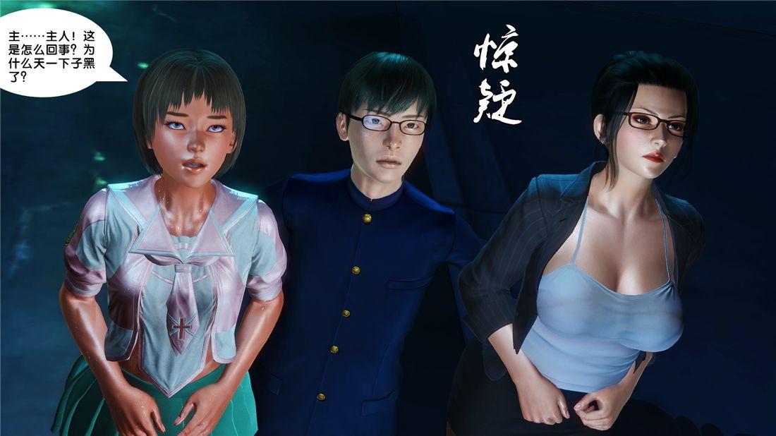 [3D]奴隶契约之女神战士17-袭击